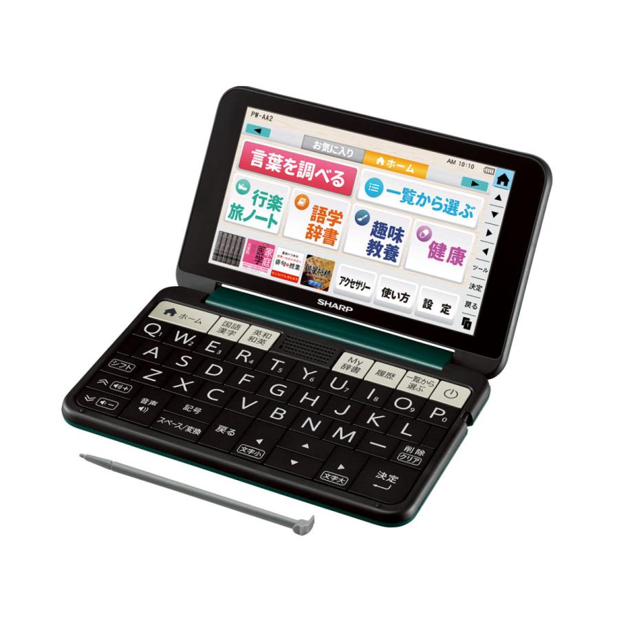 シャープ PW-AA2-G 電子辞書 Brain 生活教養モデル 150コンテンツ収録 グリーン系 新品 送料無料 | Brain