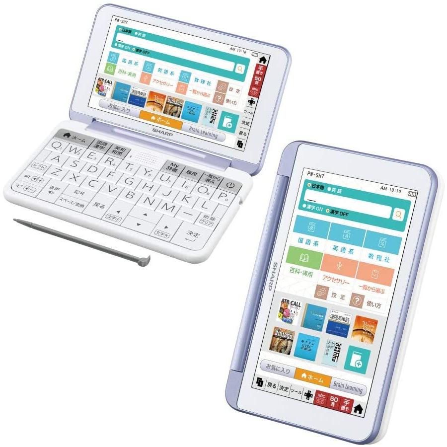 シャープ PW-SH7-V 電子辞書 BRAIN 高校生モデル 6教科対応 バイオレット系 新品 送料無料 | Brain