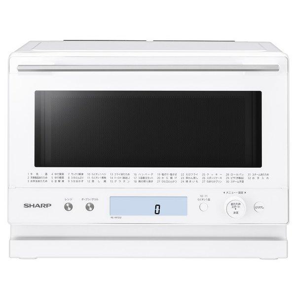 PLAINLY シャープ RE-WF232-W 過熱水蒸気オーブンレンジ 23L ホワイト 