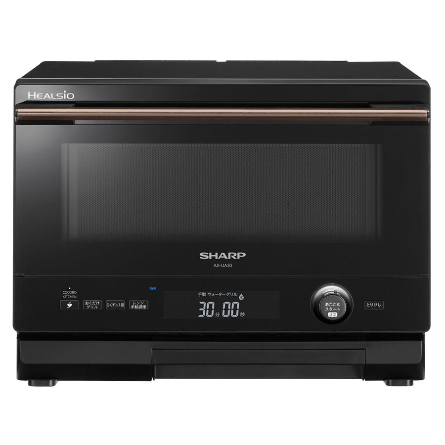 シャープ AX-UA30-B ウォーターオーブン ヘルシオ 22L 1段調理 COCORO KITCHEN対応 ブラック系 新品 送料無料 | ヘルシオ