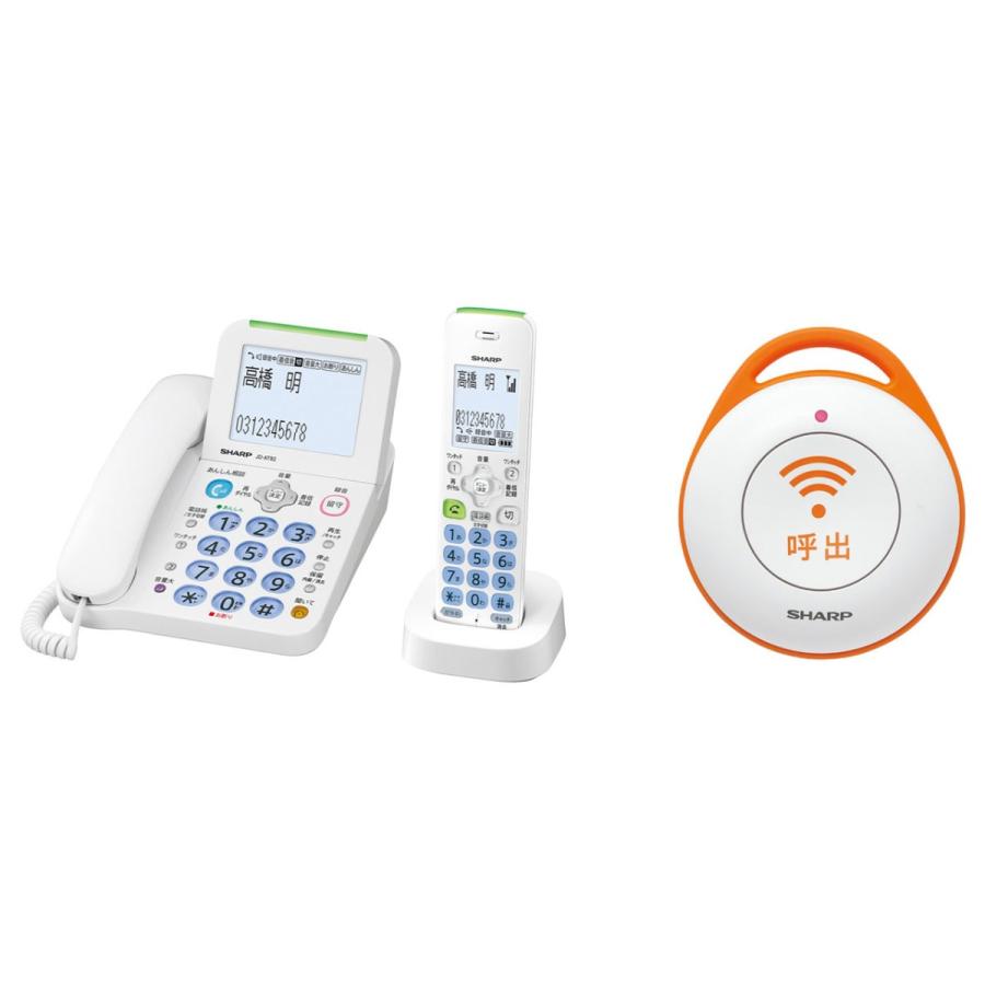 SHARP JD-AT82CE デジタルコードレス電話機 ヨドバシ.com - シャープ SHARP デジタルコードレス電話機 JD