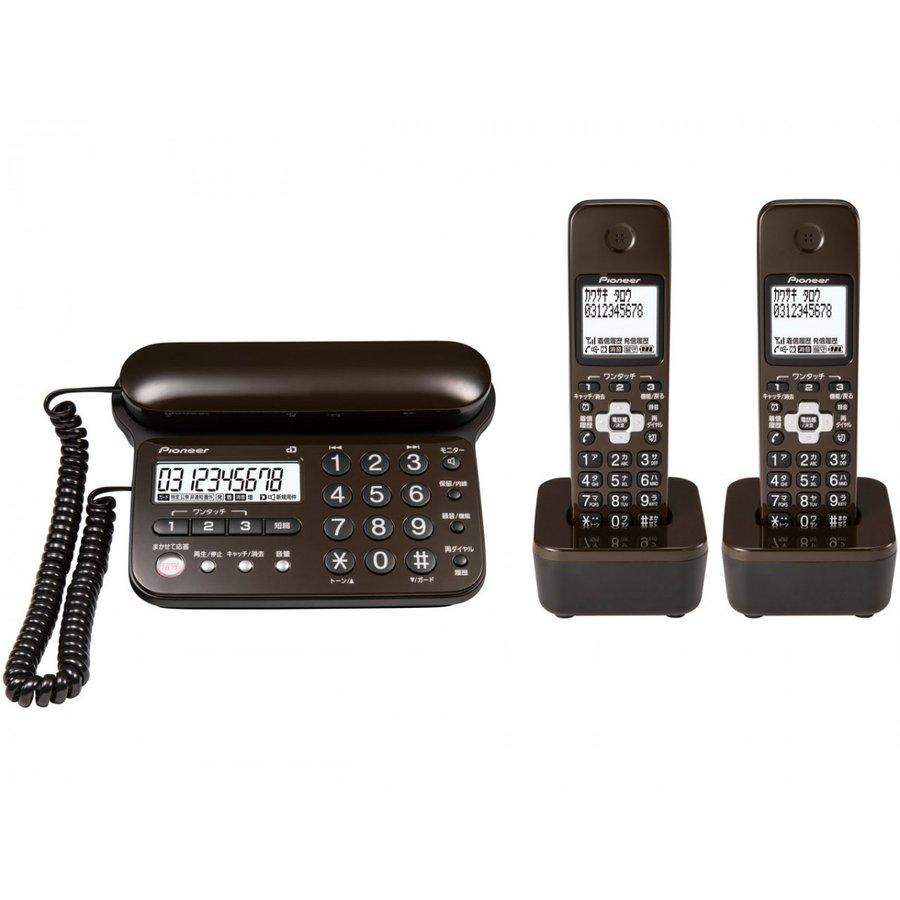 パイオニア PIONEER TF-SD15W-TD コードレス留守番電話機 子機2台付 ダークブラウン | Pioneer