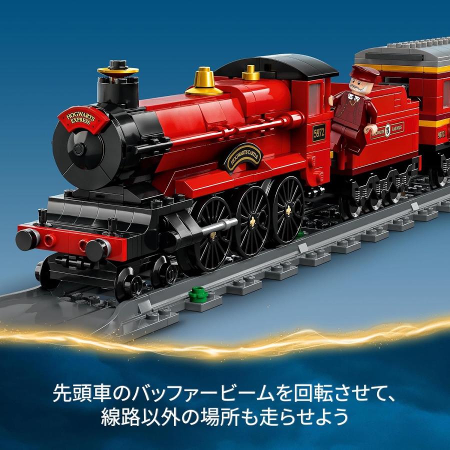 LEGO レゴ 76423 ハリー・ポッター ホグワーツ特急とホグズミード駅 新品 送料無料 | LEGO Harry Potter | 04