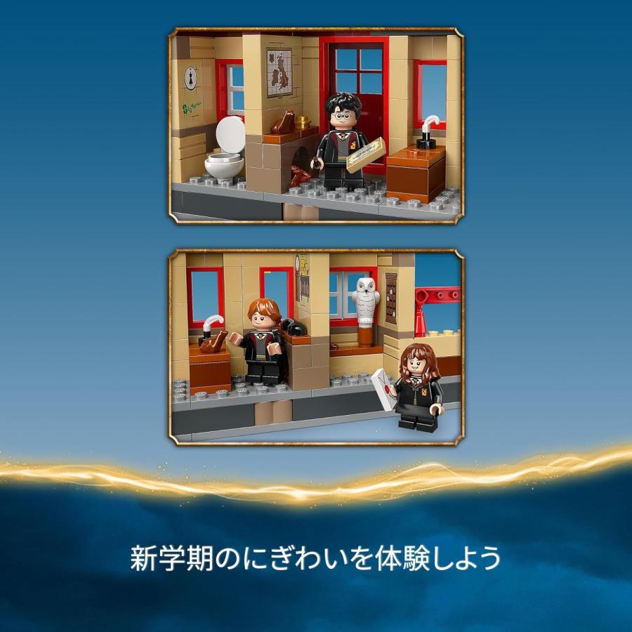 LEGO レゴ 76423 ハリー・ポッター ホグワーツ特急とホグズミード駅 新品 送料無料 | LEGO Harry Potter | 05