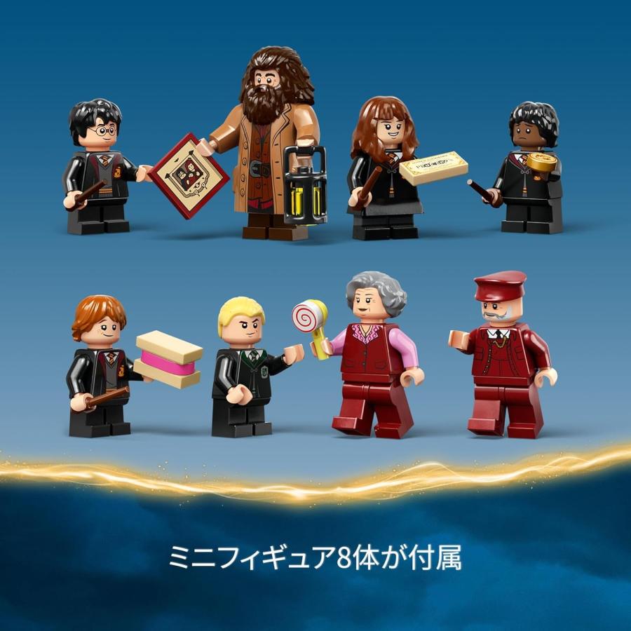 LEGO レゴ 76423 ハリー・ポッター ホグワーツ特急とホグズミード駅 新品 送料無料 | LEGO Harry Potter | 06