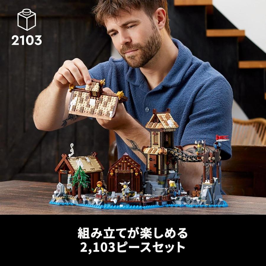 LEGO 21343 レゴ アイデア バイキングの村 新品 送料無料 | LEGO | 02