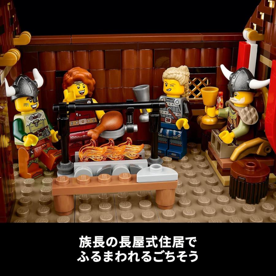 LEGO 21343 レゴ アイデア バイキングの村 新品 送料無料 | LEGO | 03
