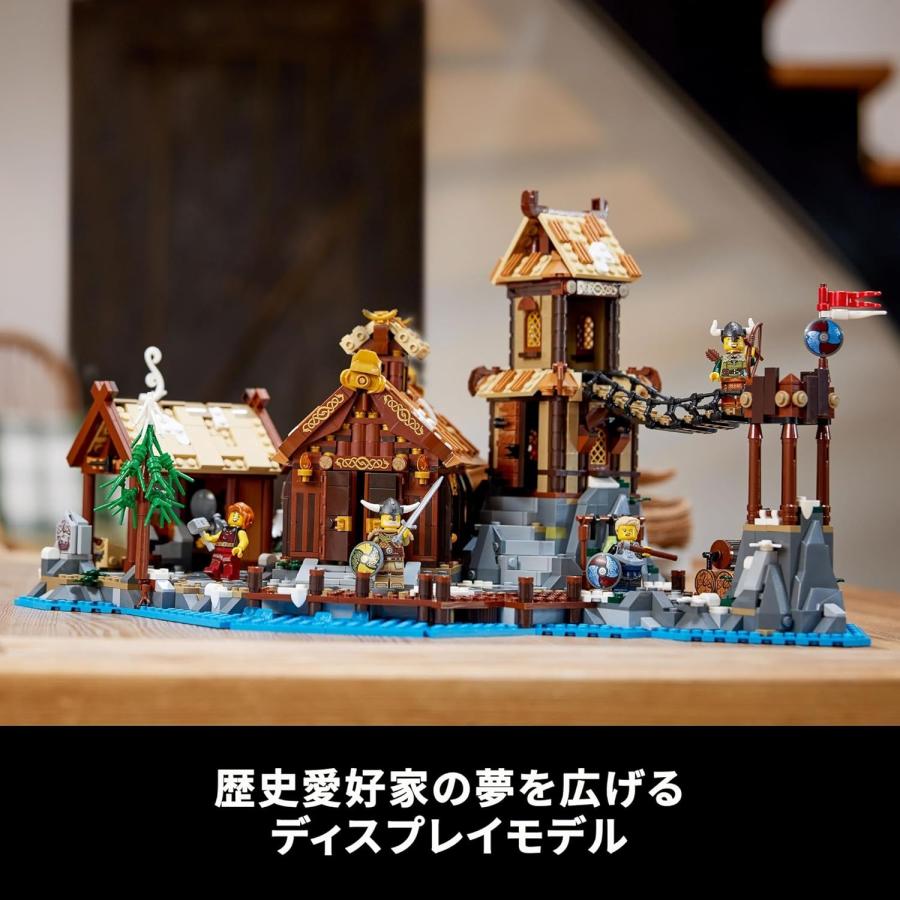 LEGO 21343 レゴ アイデア バイキングの村 新品 送料無料 | LEGO | 06