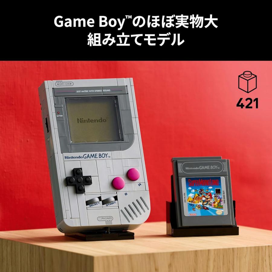 LEGO レゴ 72046 スーパーマリオ Game Boy ブロック玩具 新品 送料無料 | LEGO | 02
