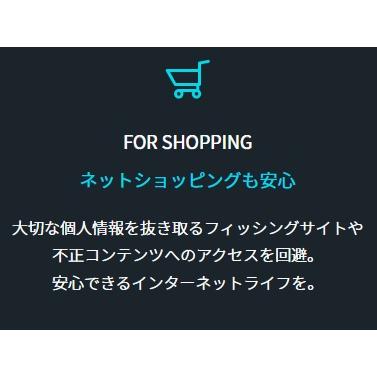 ダウンロード版 ESET HOME セキュリティエッセンシャル5台3年版 正規品 Windws Mac Android対応 総合セキュリティソフト｜eightloop2nd｜04