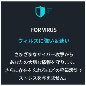 普通郵便でのお届け ダウンロード版 ESET HOME セキュリティエッセンシャル1台3年版 正規品 Windws Mac Android対応 総合セキュリティソフト｜eightloop2nd｜02