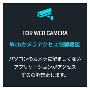 普通郵便でのお届け ダウンロード版 ESET HOME セキュリティエッセンシャル1台3年版 正規品 Windws Mac Android対応 総合セキュリティソフト｜eightloop2nd｜07