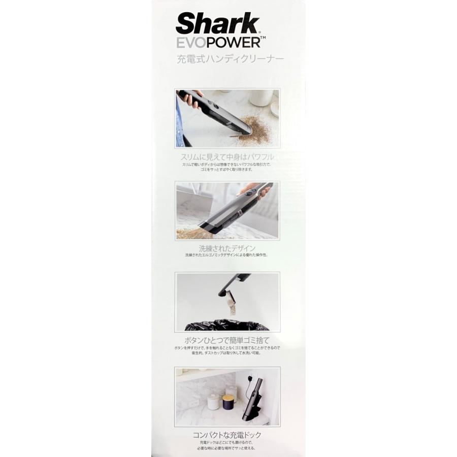 シャーク Shark WV200J EVO POWER 充電式ハンディクリーナー スチール 