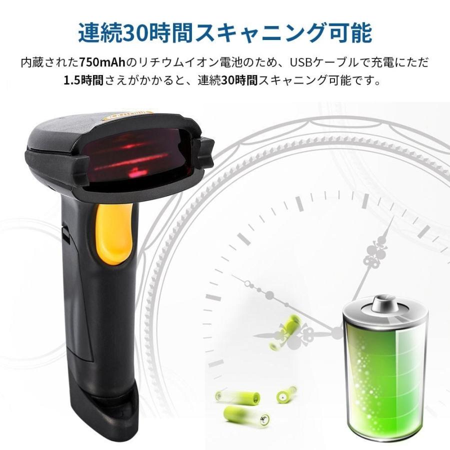 YOUTHINK ワイヤレスバーコードリーダー 手持ち式 Bluetooth/USB対応