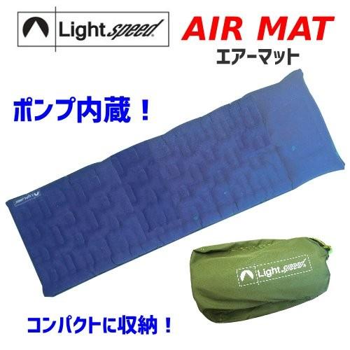 phiten AIR MAT エアーマット phiten AIR MAT エアーマット phiten AIR MAT エアーマット ファイテン
