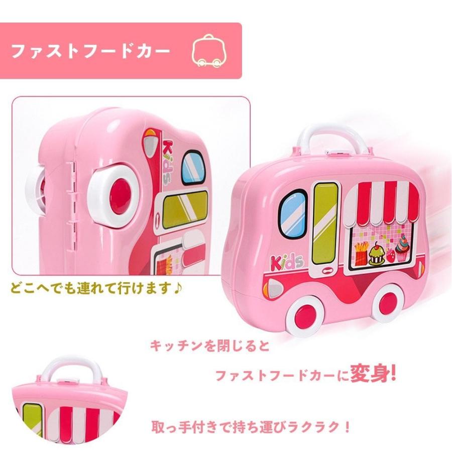 VFunix おままごと キッチンセット 26点 収納 持ち運びできるクッキングトイ カー おでかけごっこ ミニクック 新品 送料無料 | ブランド登録なし | 06
