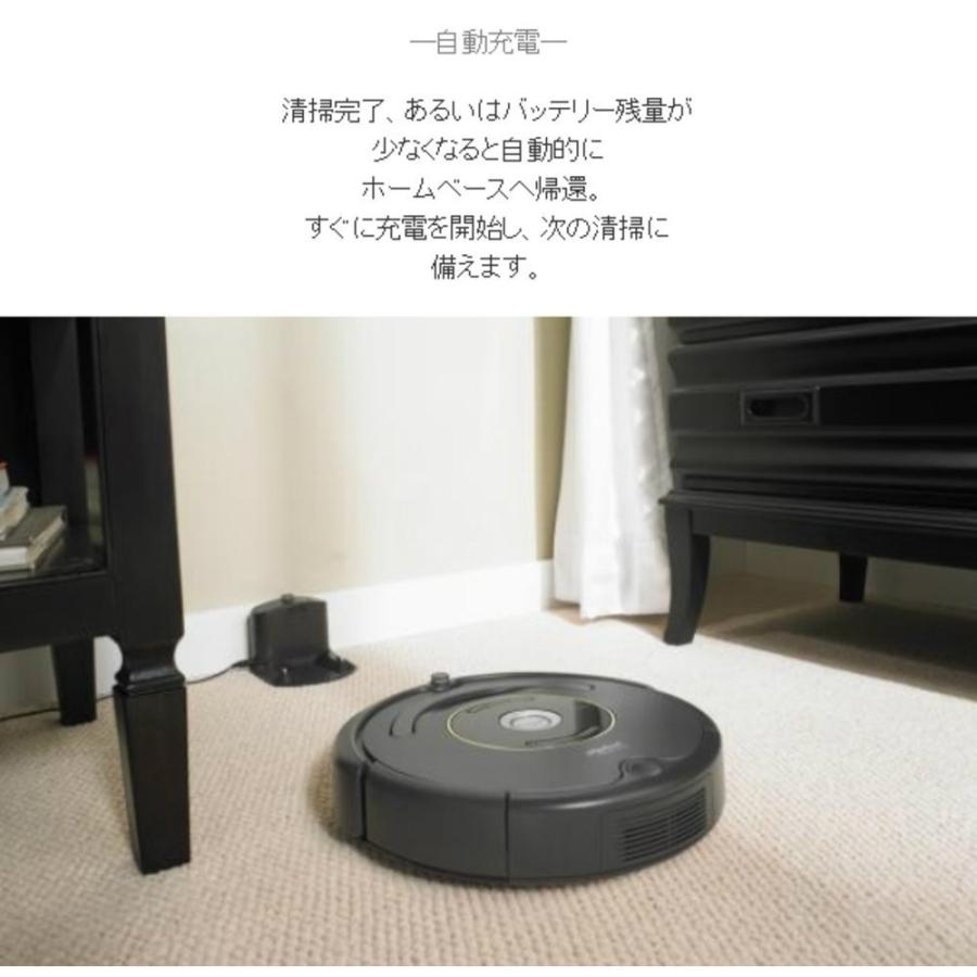 iROBOT ロボットクリーナー ルンバ654 R654060 チャコール 新品 送料無料｜eightloop｜04