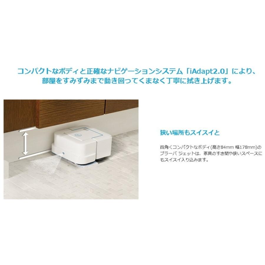 iRobot アイロボット Braava ブラーバ ジェット 240 床拭きロボット クリーニングパッド 6枚入り B240060 新品 送料無料 | ブラーバ | 04