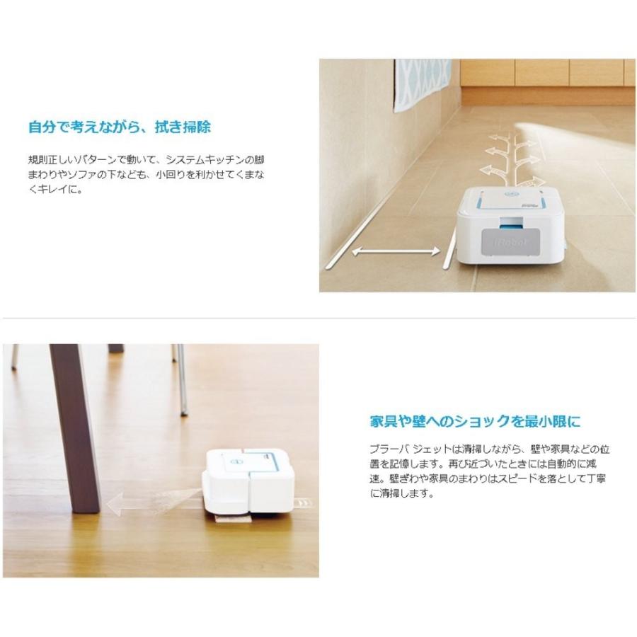 iRobot アイロボット Braava ブラーバ ジェット 240 床拭きロボット クリーニングパッド 6枚入り B240060 新品 送料無料 | ブラーバ | 05