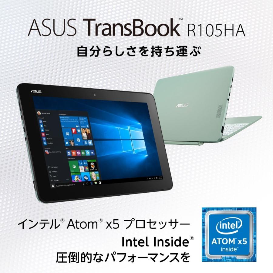 エイスース ASUS TransBook R105HA-GR060T Wi-Fiモデル メモリ4GB eMMC64GB Windows10 ミントグリーン 新品 送料無料 | TransBook | 05