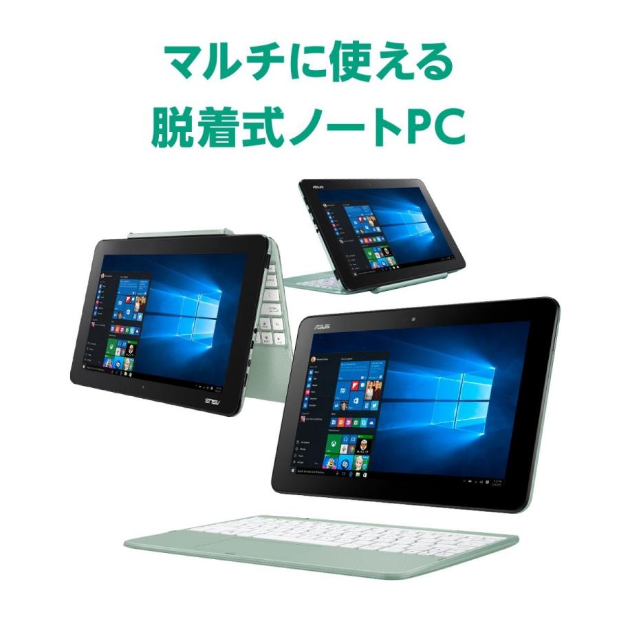 エイスース ASUS TransBook R105HA-GR060T Wi-Fiモデル メモリ4GB eMMC64GB Windows10 ミントグリーン 新品 送料無料 | TransBook | 06
