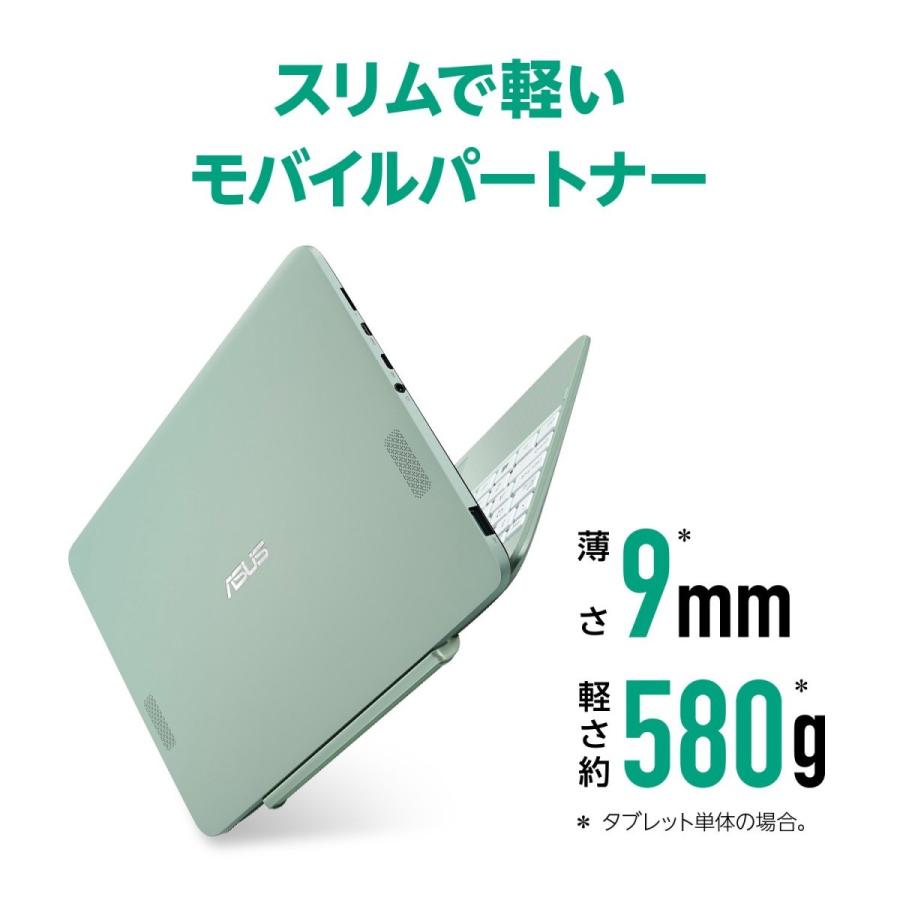 エイスース ASUS TransBook R105HA-GR060T Wi-Fiモデル メモリ4GB eMMC64GB Windows10 ミントグリーン 新品 送料無料 | TransBook | 07