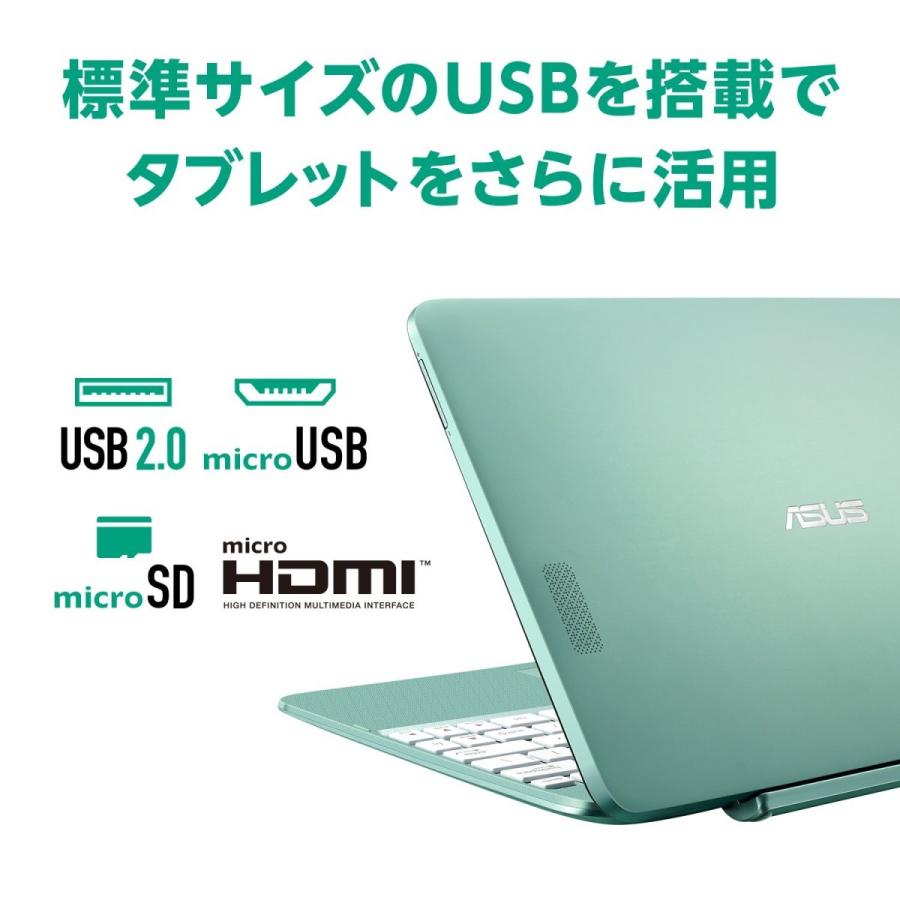エイスース ASUS TransBook R105HA-GR060T Wi-Fiモデル メモリ4GB eMMC64GB Windows10 ミントグリーン 新品 送料無料 | TransBook | 09