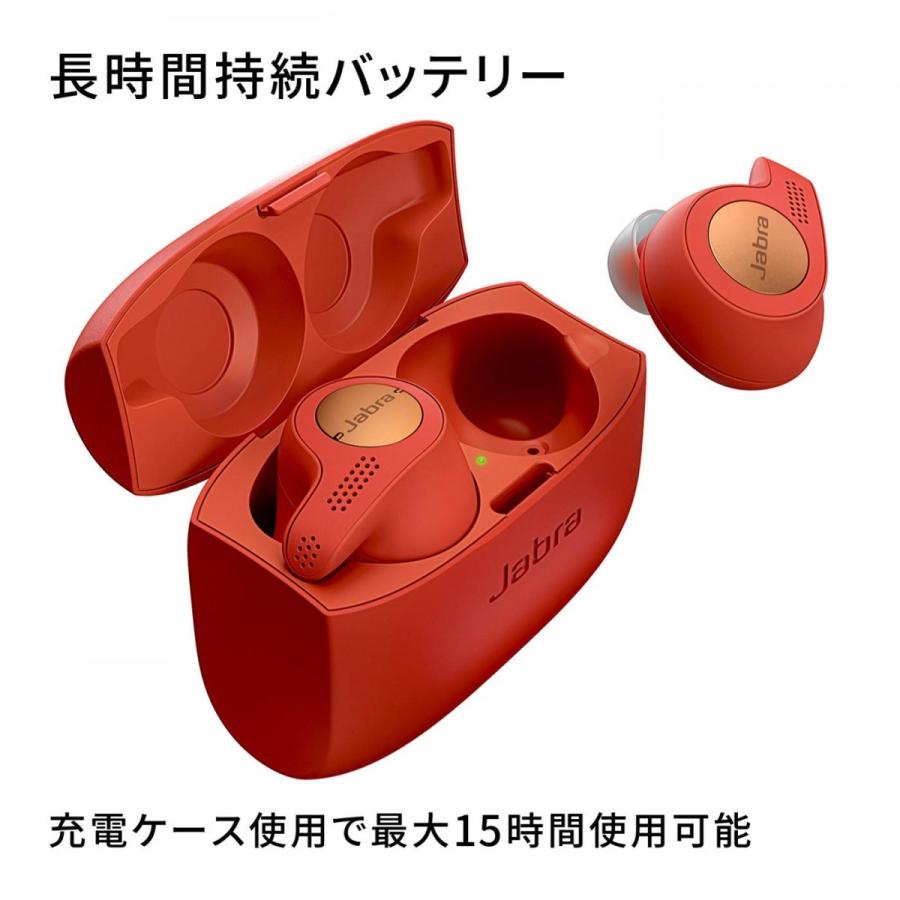 JABRA ジャブラ ワイヤレスヘッドセット Elite Active 65t コッパーレッド 新品 送料無料 | Jabra | 01