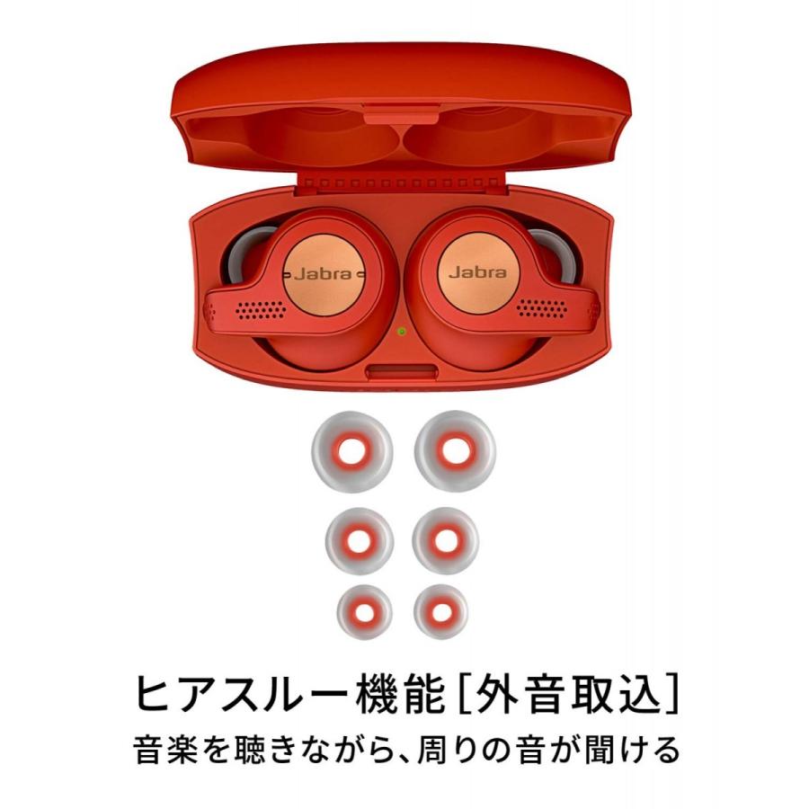 JABRA ジャブラ ワイヤレスヘッドセット Elite Active 65t コッパーレッド 新品 送料無料 | Jabra | 02