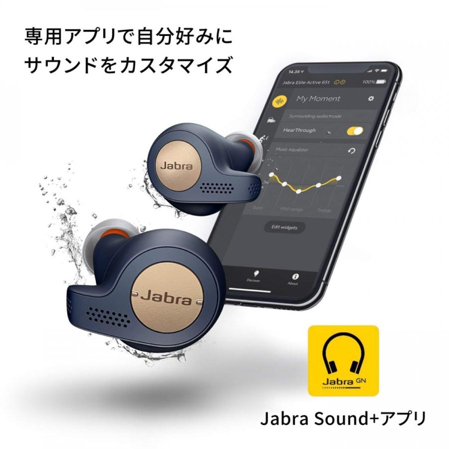 JABRA ジャブラ ワイヤレスヘッドセット Elite Active 65t コッパーレッド 新品 送料無料 | Jabra | 04