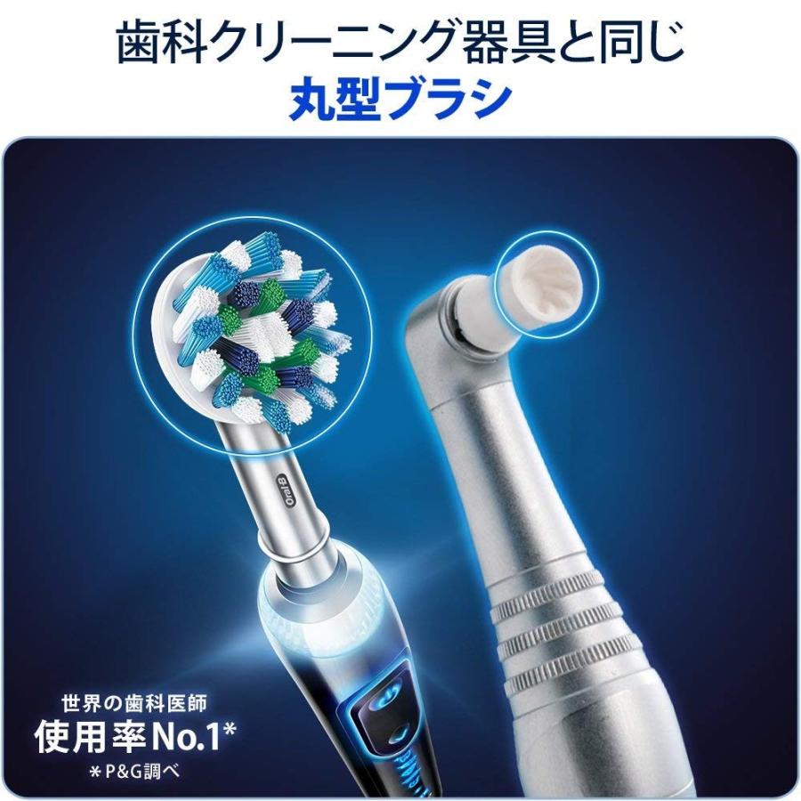 ブラウン BRAUN D7015256XCBK オーラルB 電動歯ブラシ ジーニアス 9000 マルチアクション ホワイトニングブラシ付属 ブラック  新品 送料無料 | オーラルB | 03