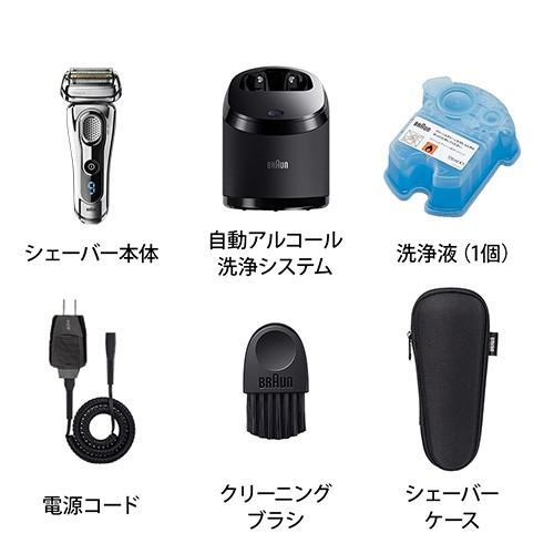 BRAUN（ブラウン） BRAUN 9296CC シェーバー シリーズ9 新品 送料無料
