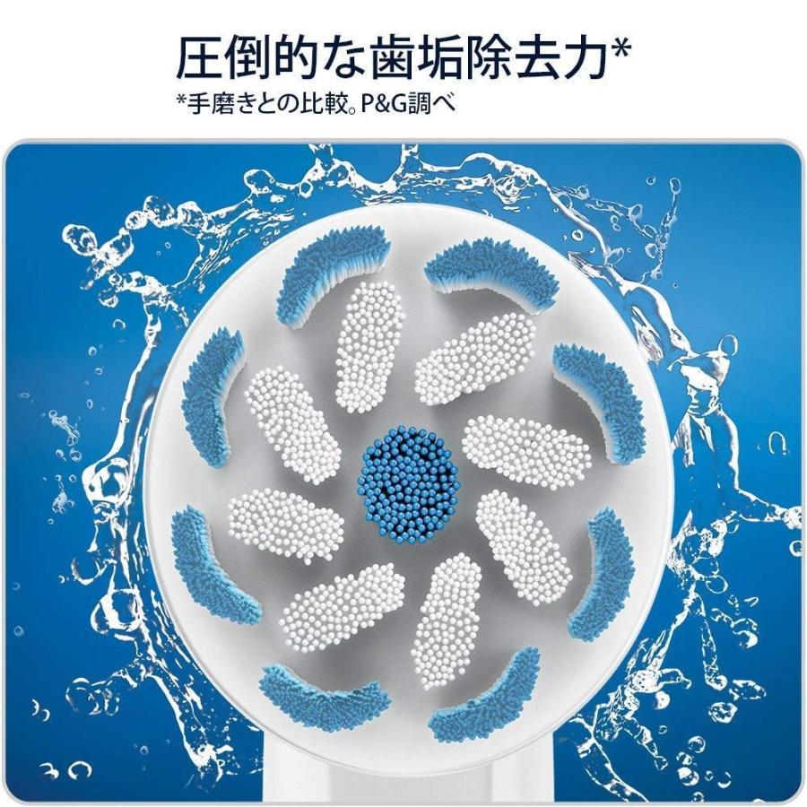 ブラウン BRAUN オーラルB D6015253P 電動ハブラシ スマート4000 新品 送料無料 | オーラルB | 03