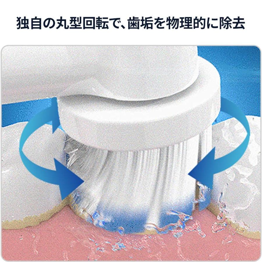 ブラウン BRAUN オーラルB D6015253P 電動ハブラシ スマート4000 新品 送料無料 | オーラルB | 04