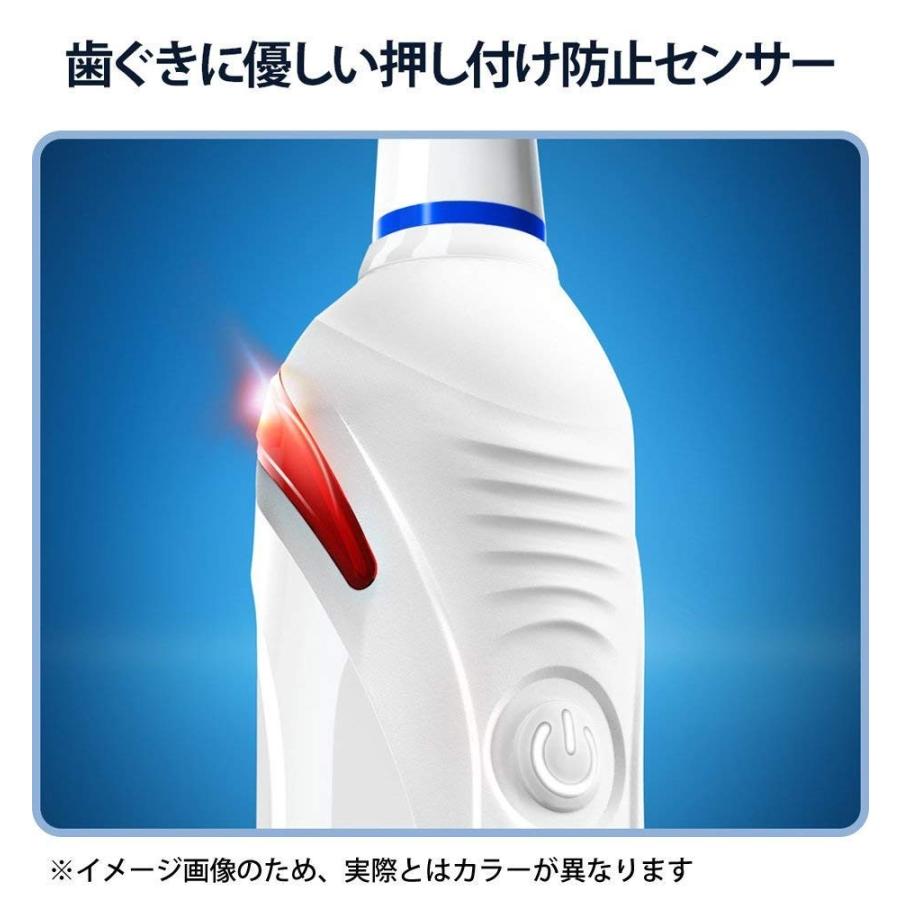 ブラウン BRAUN オーラルB D6015253P 電動ハブラシ スマート4000 新品 送料無料 | オーラルB | 05