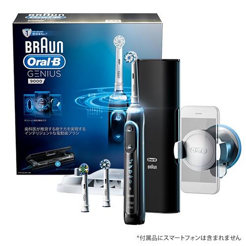 ブラウン 電動歯ブラシ 「ジーニアス9000」 D7015356XCTWH Amazon.co.jp: ブラウン 電動歯ブラシ 「ジーニアス9000
