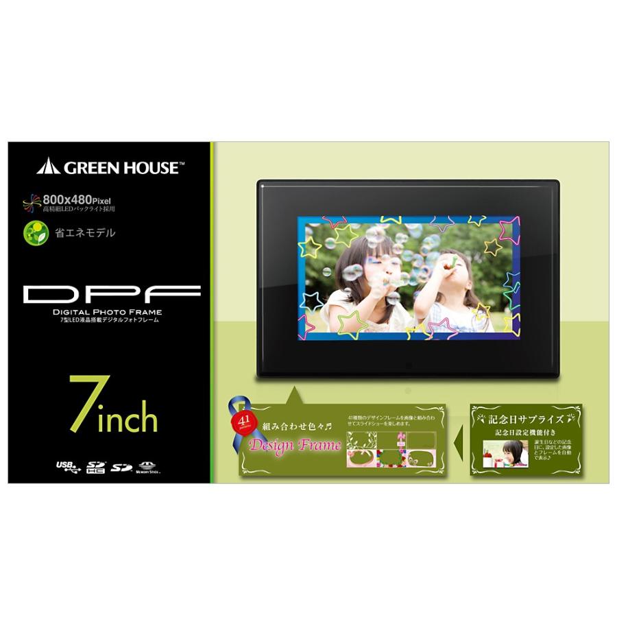 グリーンハウス GREEN HOUSE GH-DF7W-WH 7型 デジタルフォトフレーム 2GB ホワイト 新品 送料無料 翌日出荷 | GREEN HOUSE（パソコン） | 01