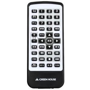 グリーンハウス GREEN HOUSE GH-PDV7KC-BK 7型ワイド ポータブルDVDプレーヤー 乾電池 ブラック 新品 送料無料 翌日出荷 | GREEN HOUSE（パソコン） | 01