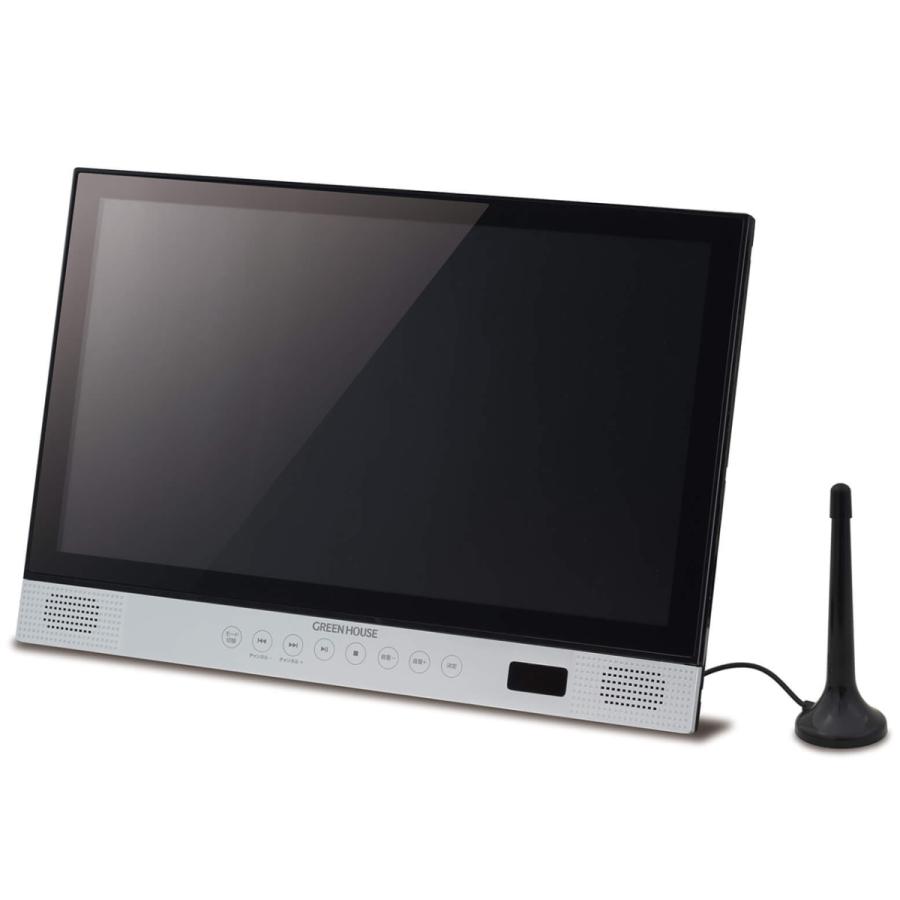 50 Off グリーンハウス Gh Pbd14atc Bk フルセグtv内蔵ポータブルbdプレーヤー 14型 ブラック 新品 送料無料 コンビニ受取対応商品 Kuljic Com