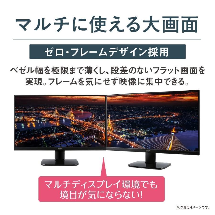 acer Acer エイサー KA270HAbmidx 27インチ 液晶モニター acer Acer エイサー KA270HAbmidx 27インチ 液晶モニター
