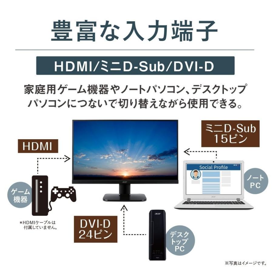 acer Acer エイサー KA270HAbmidx 27インチ 液晶モニター acer Acer エイサー KA270HAbmidx 27インチ 液晶モニター