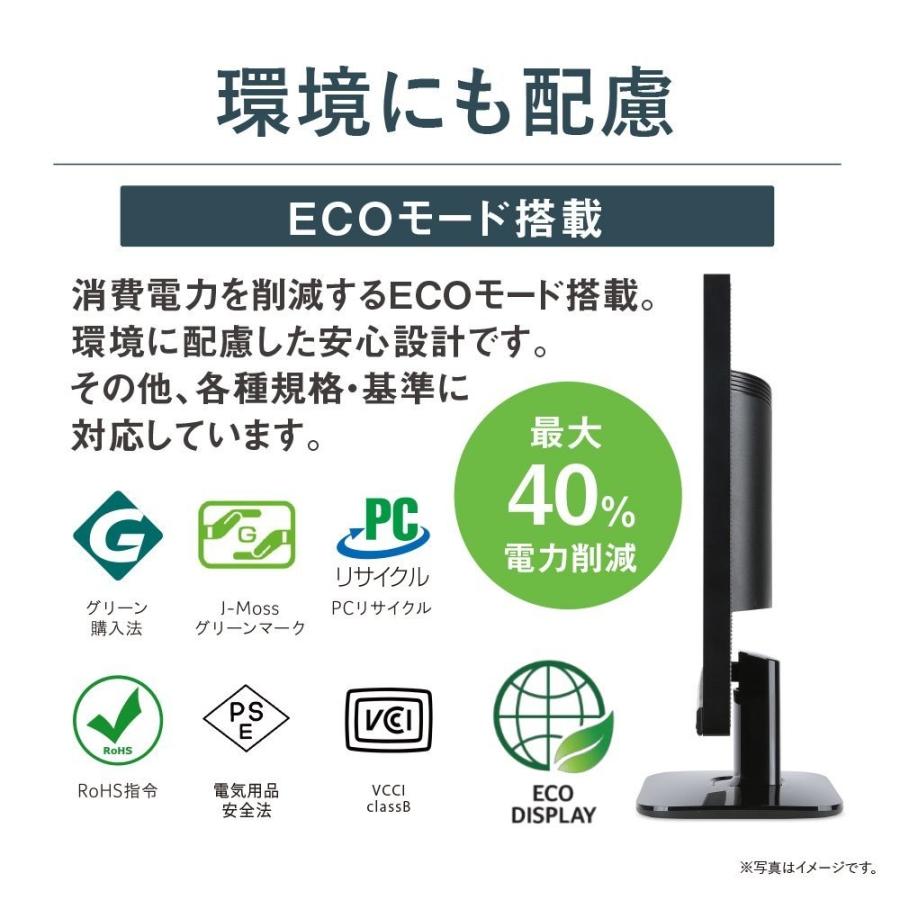 acer Acer エイサー KA270HAbmidx 27インチ 液晶モニター acer Acer エイサー KA270HAbmidx 27インチ 液晶モニター