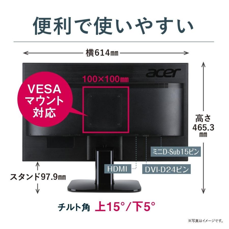 Acer エイサー KA270HAbmidx 27インチ 液晶モニター