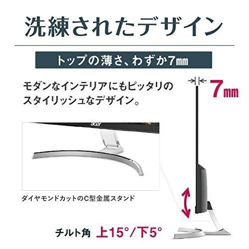 acer（エイサー） 液晶モニター ディスプレイ RC271Usmidpx 27インチ