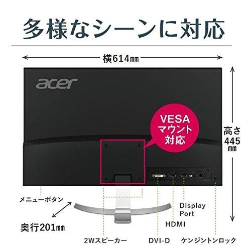 acer（エイサー） 液晶モニター ディスプレイ RC271Usmidpx 27インチ