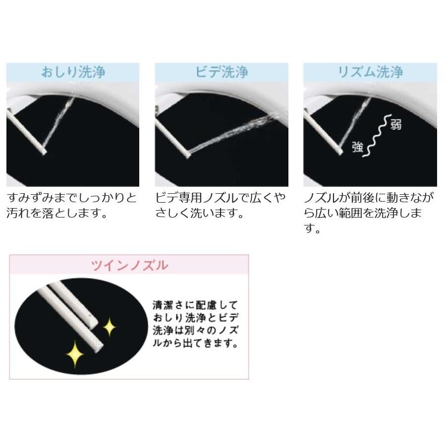 アサヒ衛陶 DLNC131-LW 温水洗浄便座 サンウォッシュ リモコンタイプ