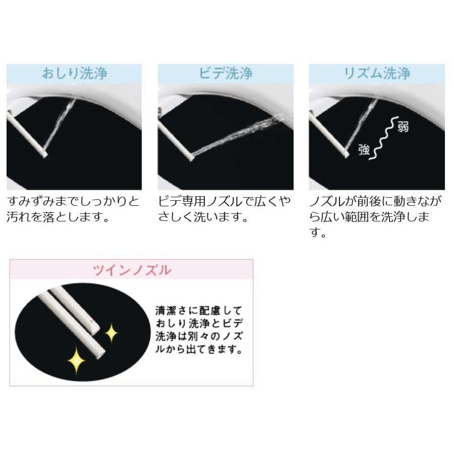 アサヒ衛陶 DLNC130-LI 温水洗浄便座 サンウォッシュ 袖付きタイプ 脱臭あり ラブリーアイボリー 新品 送料無料 | アサヒ衛陶 | 03