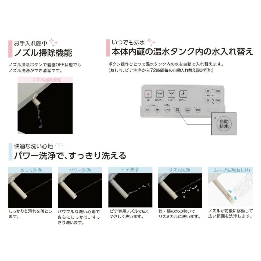 アサヒ衛陶 DLAL911-LI 温水洗浄便座 サンウォッシュ 脱臭機能なし 袖付きタイプ ラブリーアイボリー 新品 送料無料 | アサヒ衛陶 | 02