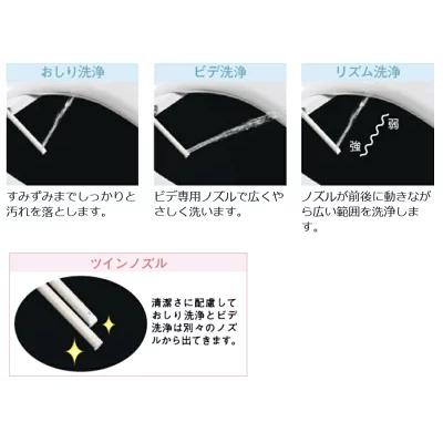 アサヒ衛陶 DLAL931-LW 温水洗浄便座 サンウォッシュ 脱臭機能なし リモコンタイプ ラブリーホワイト 新品 送料無料 | アサヒ衛陶 | 03