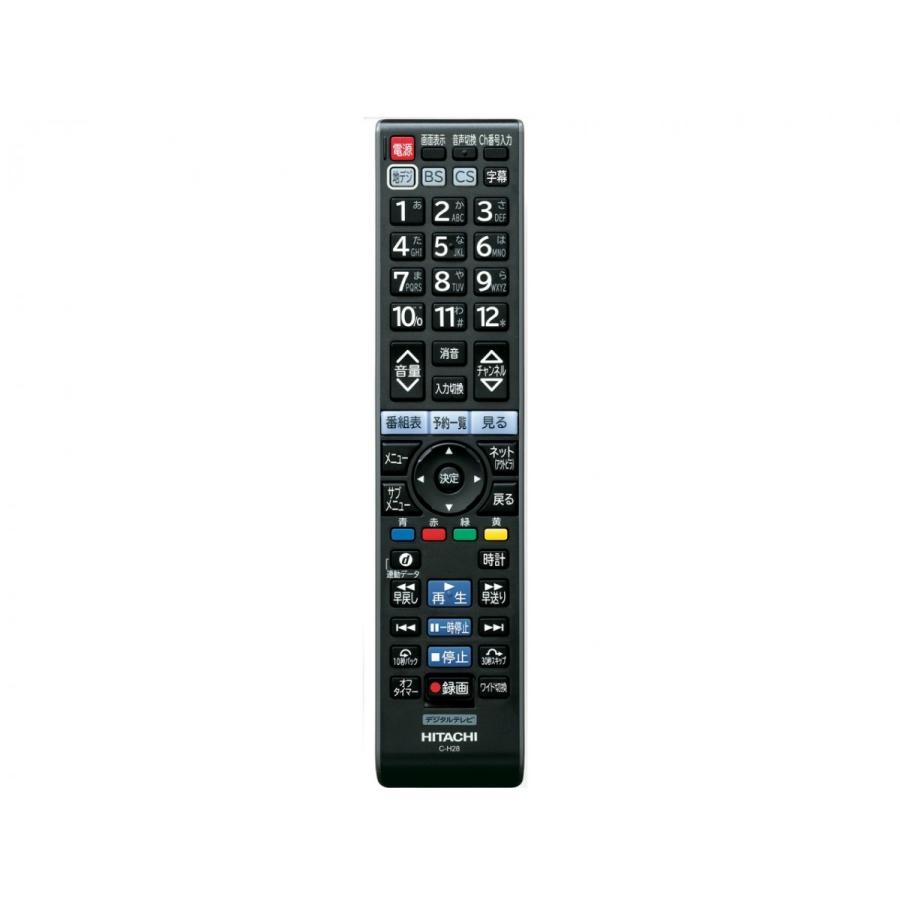 日立 HITACHI L49-GP3 Wooo ウー 49V型 液晶テレビ GP3シリーズ 新品  